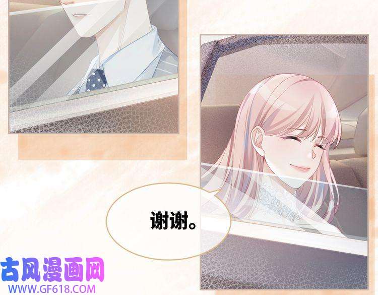 快穿女配冷静点第23话 结婚证