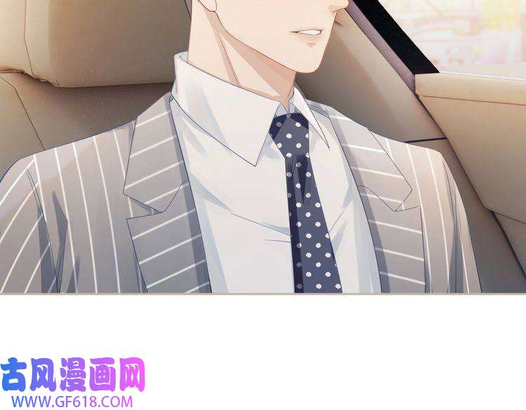 快穿女配冷静点第23话 结婚证
