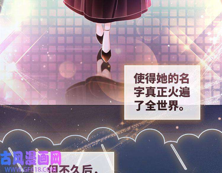 快穿女配冷静点第23话 结婚证
