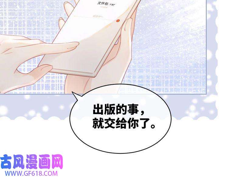 快穿女配冷静点第23话 结婚证