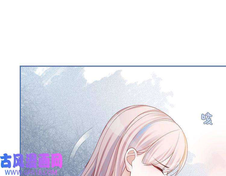 快穿女配冷静点第23话 结婚证