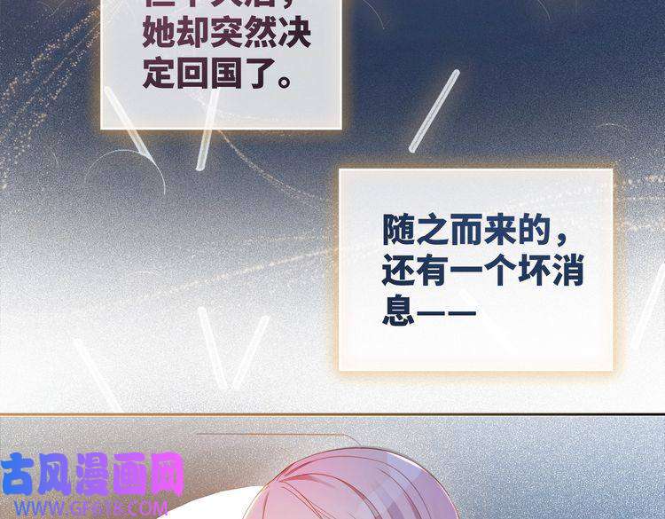 快穿女配冷静点第23话 结婚证