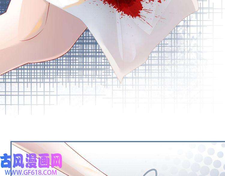 快穿女配冷静点第23话 结婚证