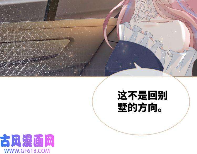 快穿女配冷静点第23话 结婚证