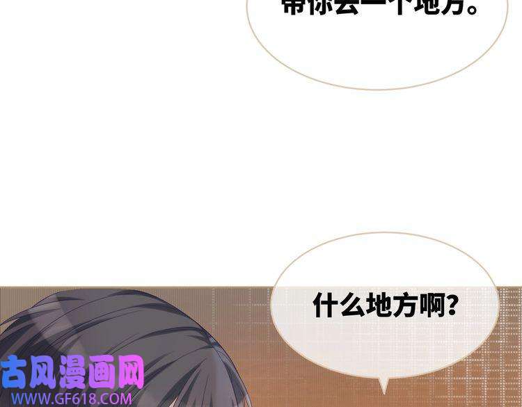 快穿女配冷静点第23话 结婚证
