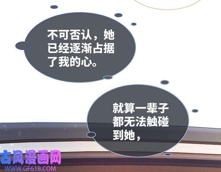 快穿女配冷静点第23话 结婚证