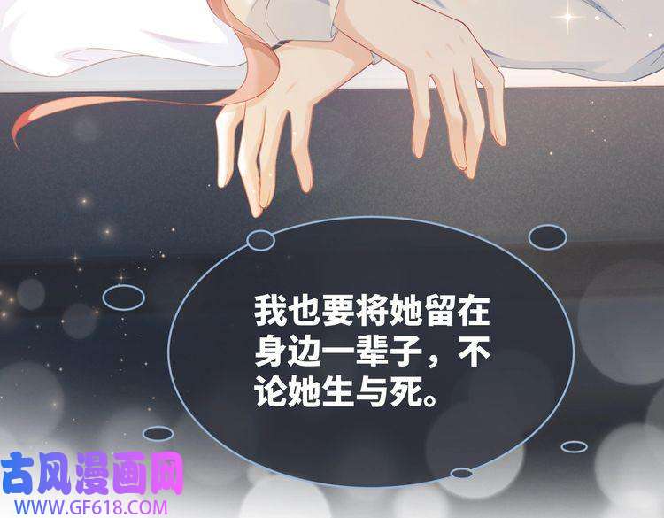 快穿女配冷静点第23话 结婚证
