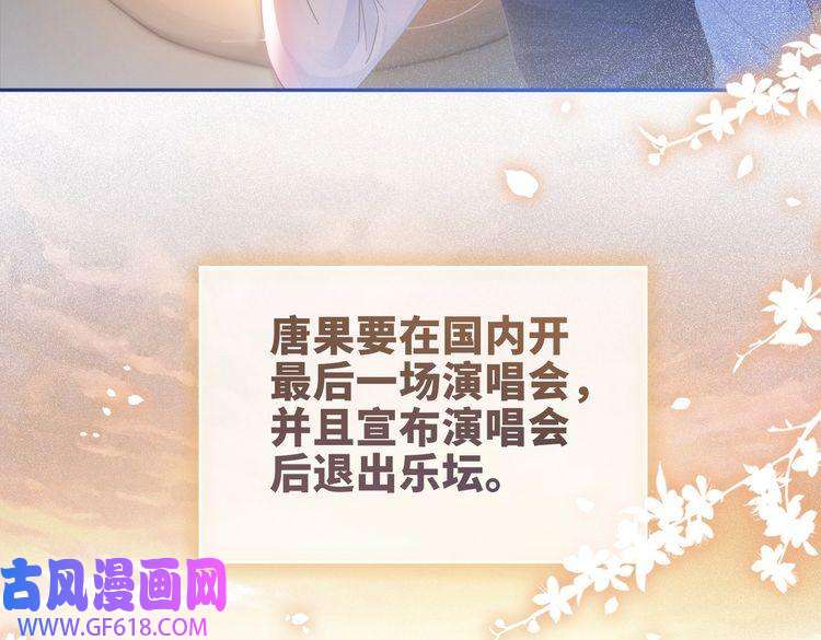 快穿女配冷静点第23话 结婚证