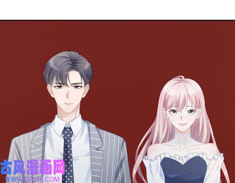 快穿女配冷静点第23话 结婚证
