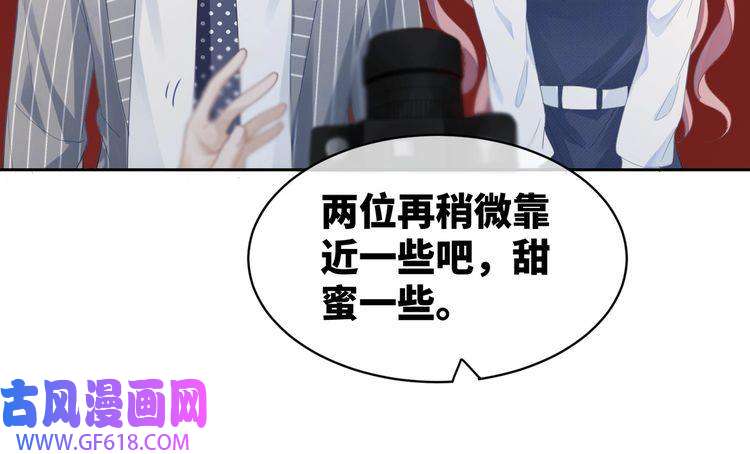 快穿女配冷静点第23话 结婚证