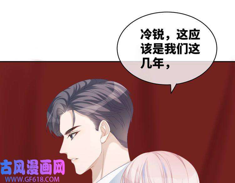 快穿女配冷静点第23话 结婚证