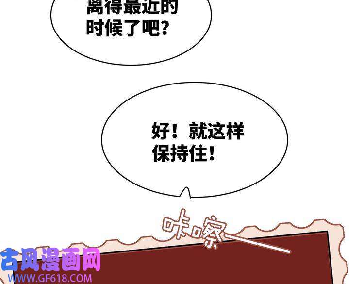 快穿女配冷静点第23话 结婚证