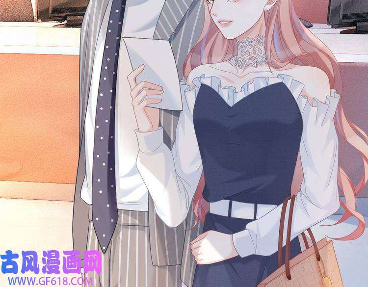 快穿女配冷静点第23话 结婚证