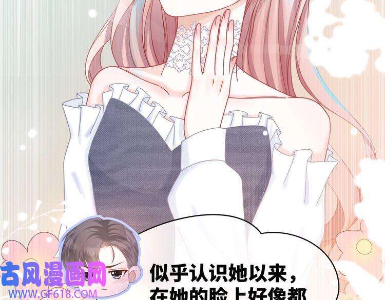 快穿女配冷静点第24话 另类宠妻？