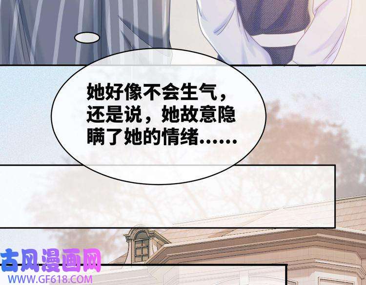 快穿女配冷静点第24话 另类宠妻？