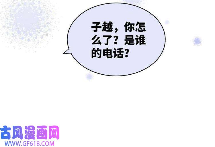 快穿女配冷静点第24话 另类宠妻？