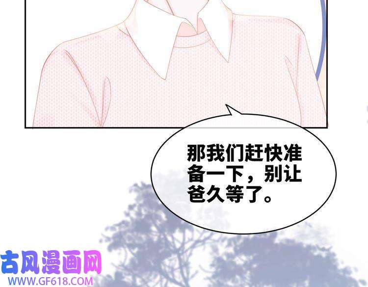 快穿女配冷静点第24话 另类宠妻？