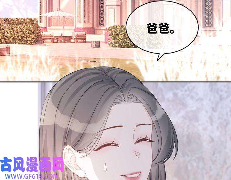 快穿女配冷静点第24话 另类宠妻？