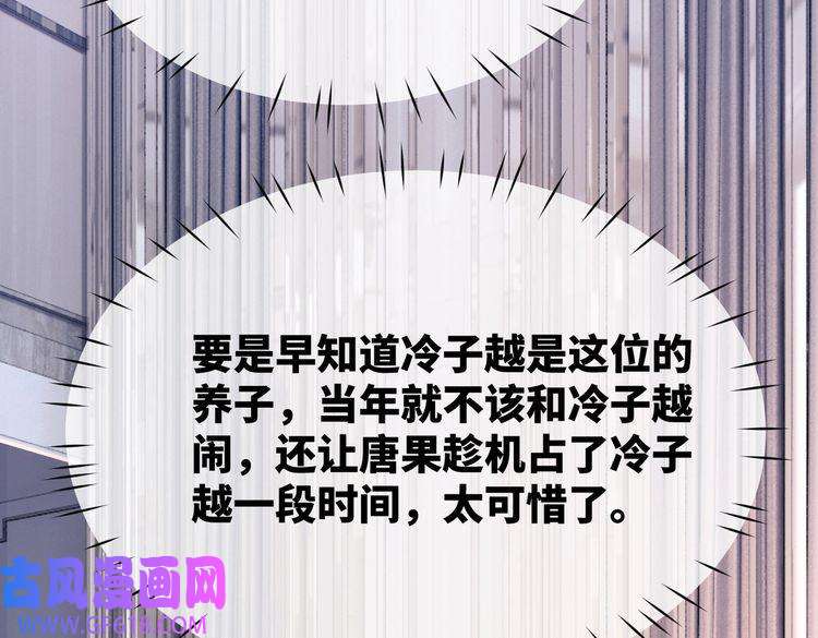快穿女配冷静点第24话 另类宠妻？