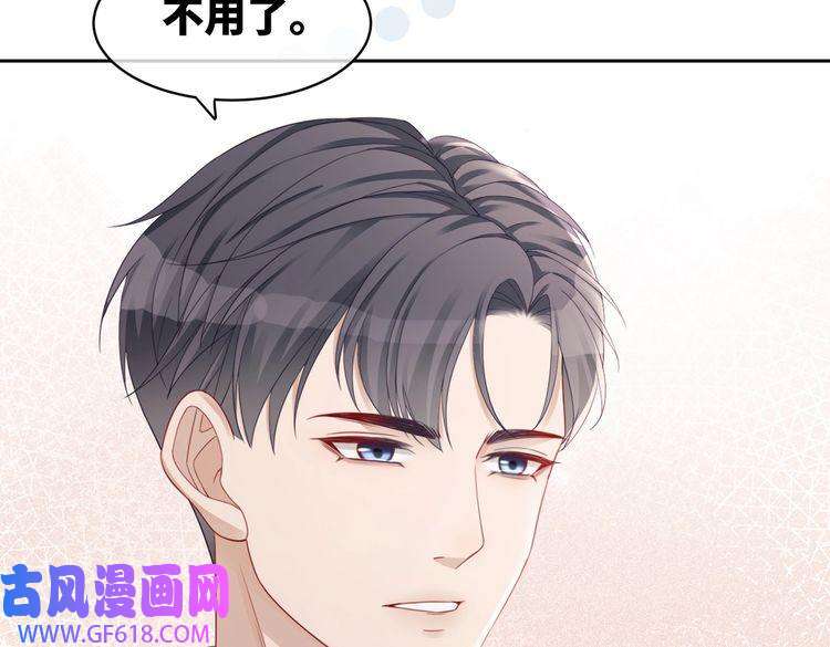 快穿女配冷静点第24话 另类宠妻？