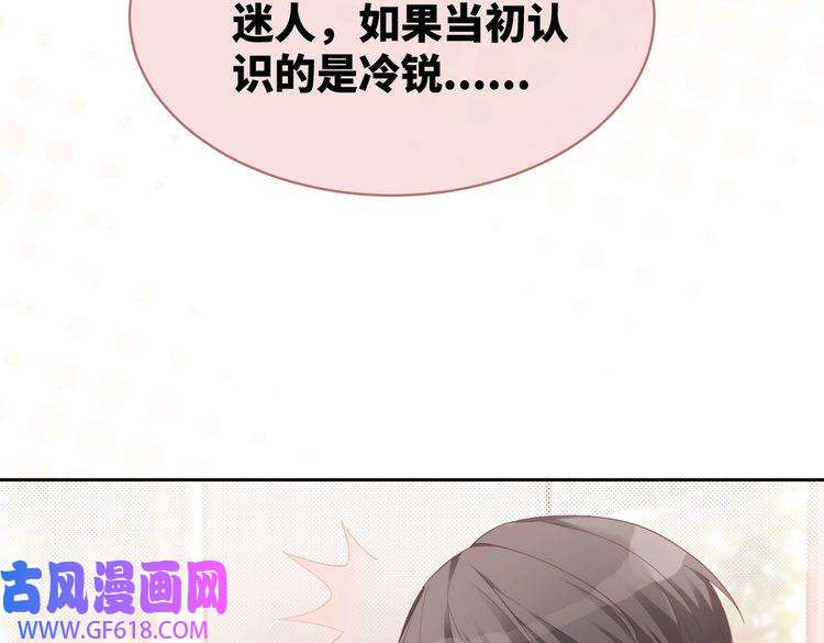 快穿女配冷静点第24话 另类宠妻？