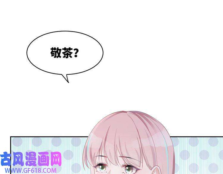快穿女配冷静点第24话 另类宠妻？