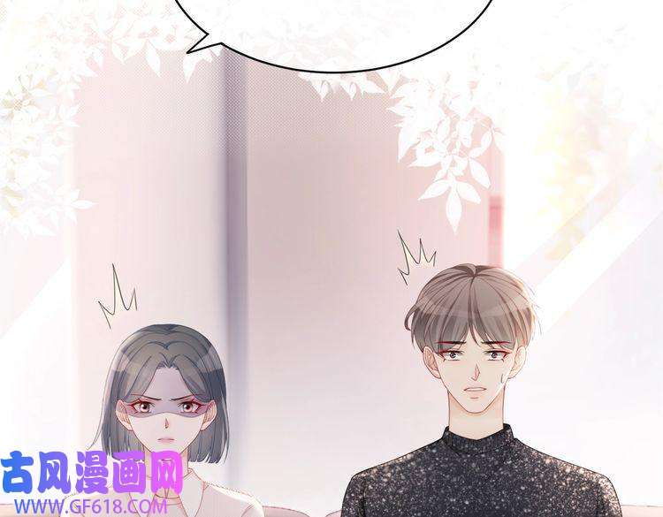 快穿女配冷静点第24话 另类宠妻？