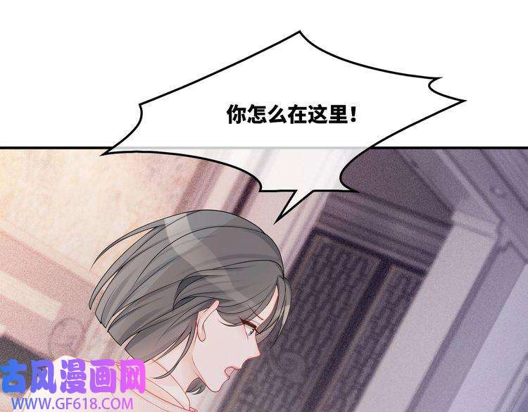 快穿女配冷静点第24话 另类宠妻？