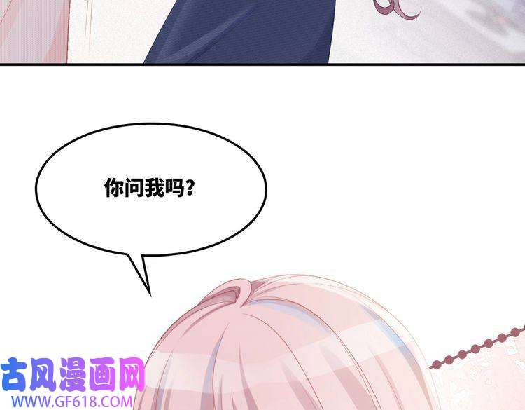 快穿女配冷静点第24话 另类宠妻？