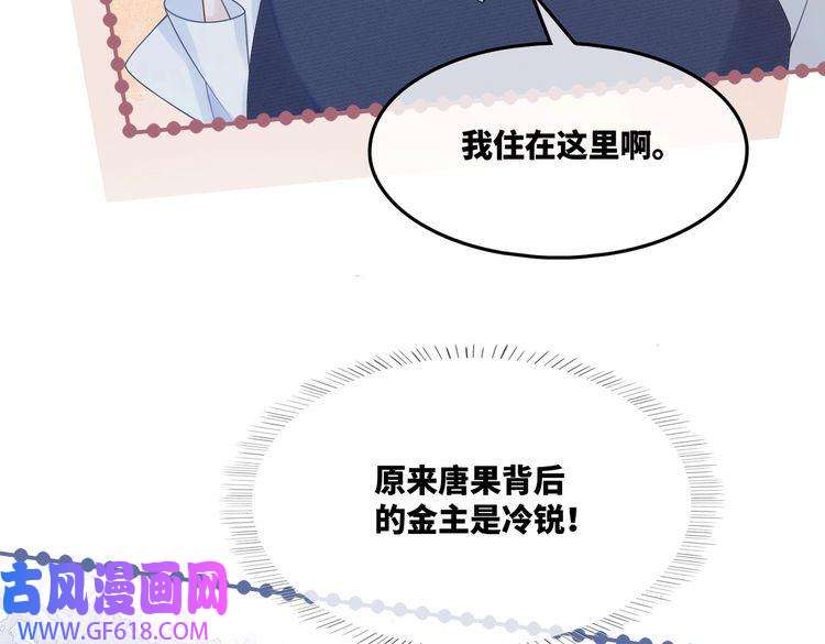 快穿女配冷静点第24话 另类宠妻？