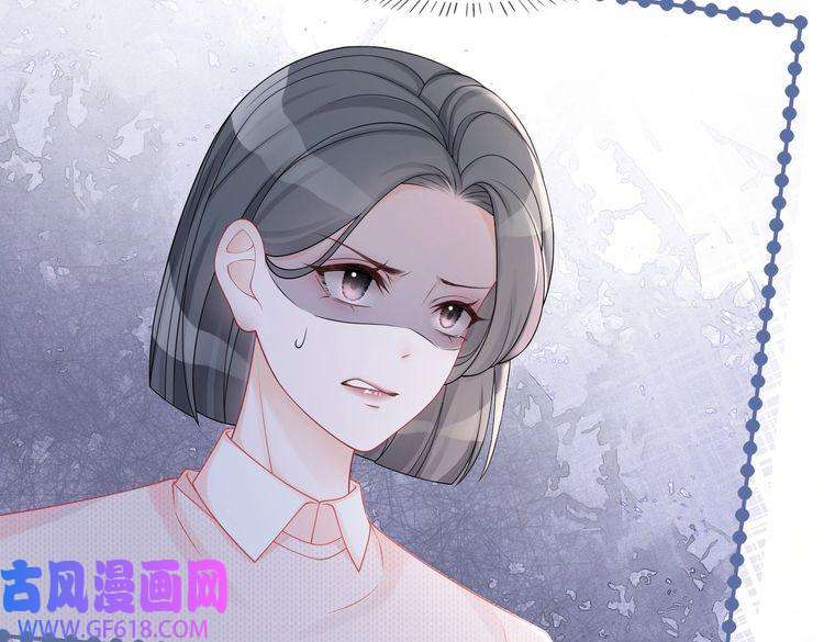 快穿女配冷静点第24话 另类宠妻？