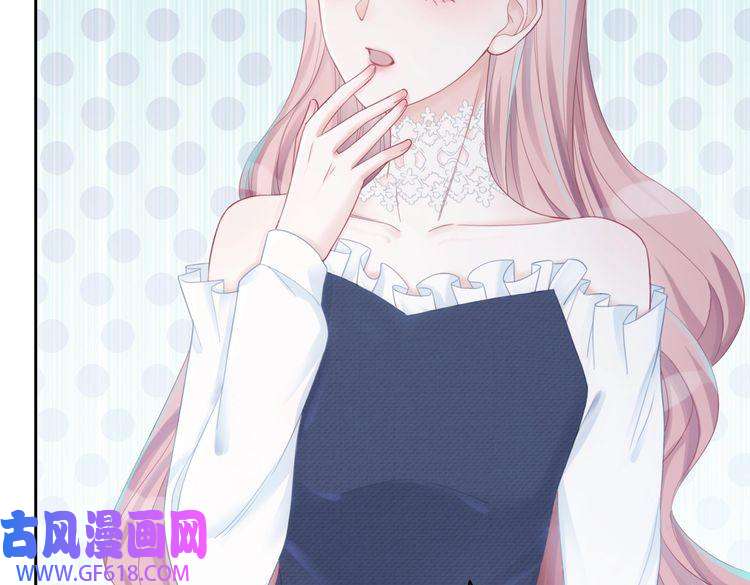 快穿女配冷静点第24话 另类宠妻？