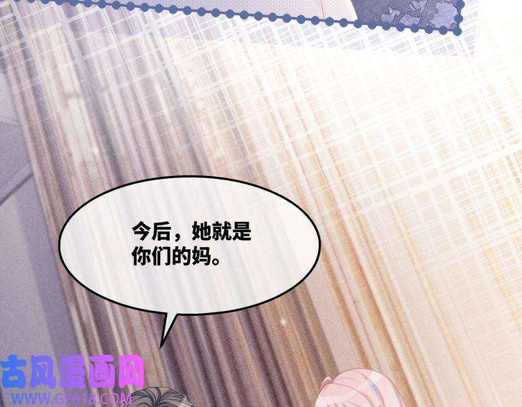 快穿女配冷静点第24话 另类宠妻？