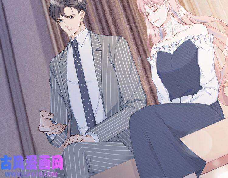 快穿女配冷静点第24话 另类宠妻？