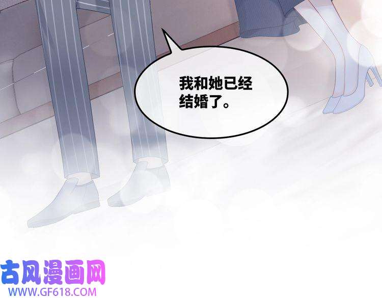 快穿女配冷静点第24话 另类宠妻？