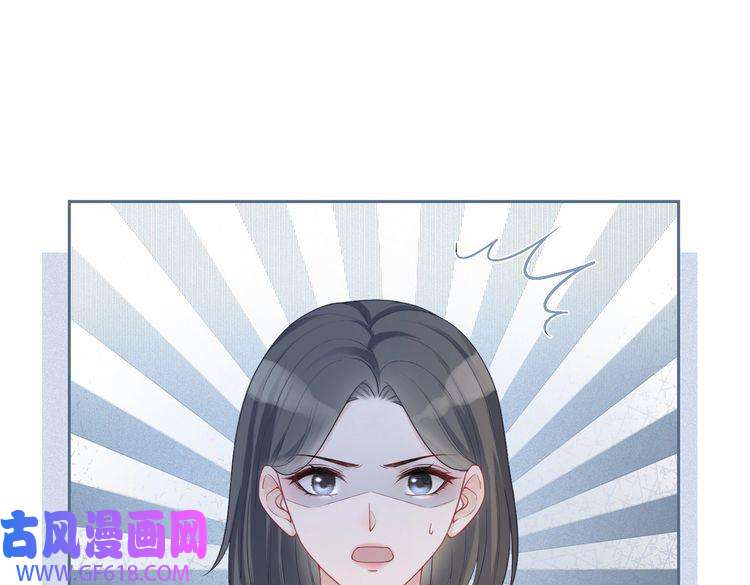 快穿女配冷静点第24话 另类宠妻？