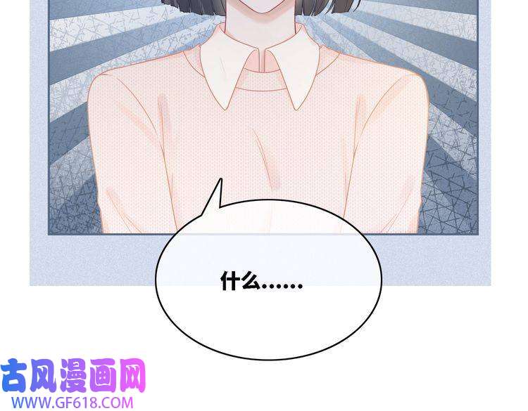 快穿女配冷静点第24话 另类宠妻？