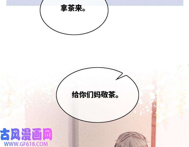 快穿女配冷静点第24话 另类宠妻？