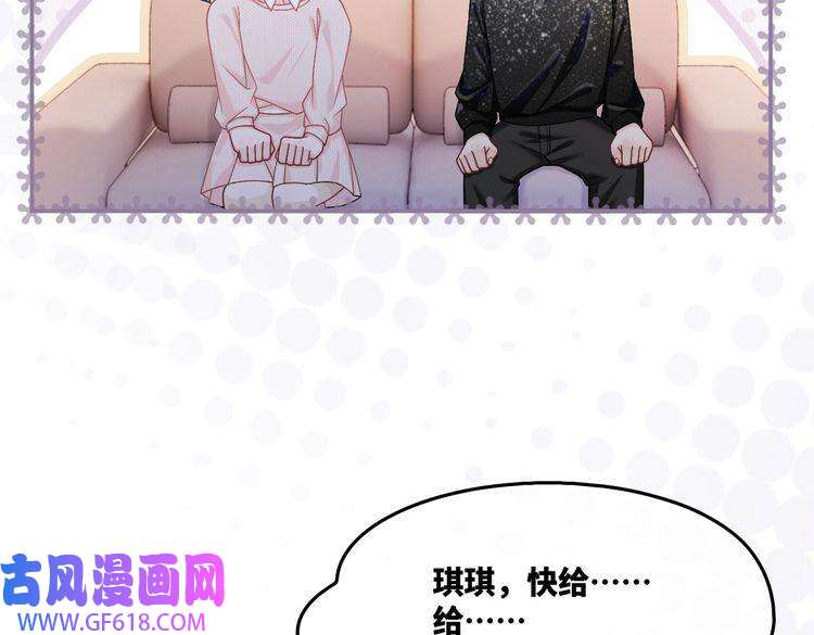快穿女配冷静点第24话 另类宠妻？