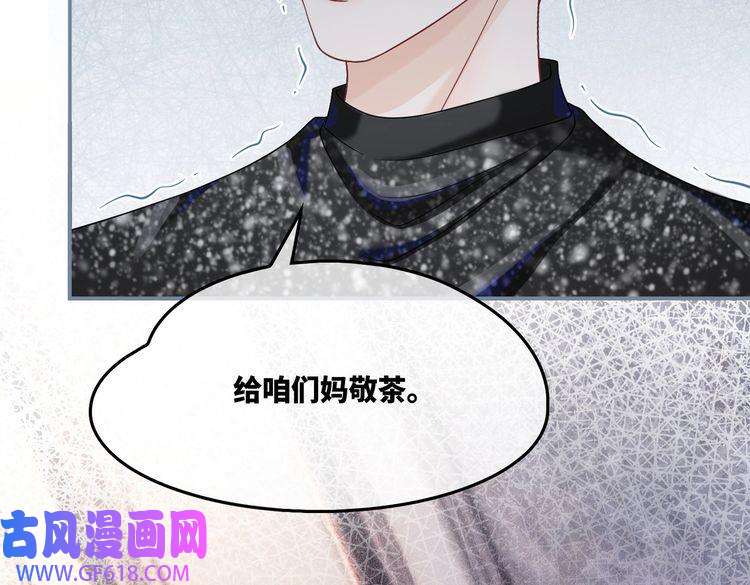 快穿女配冷静点第24话 另类宠妻？