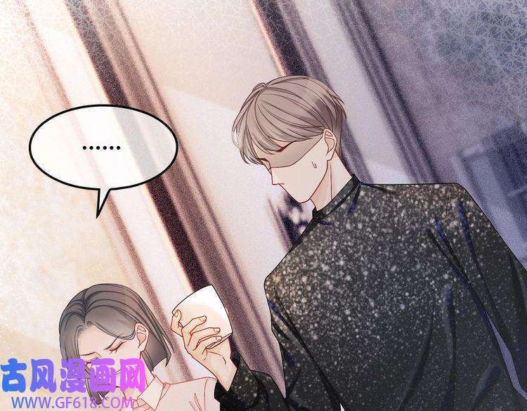 快穿女配冷静点第24话 另类宠妻？