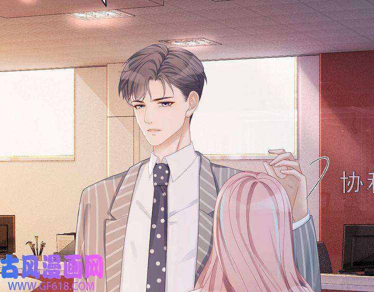 快穿女配冷静点第24话 另类宠妻？