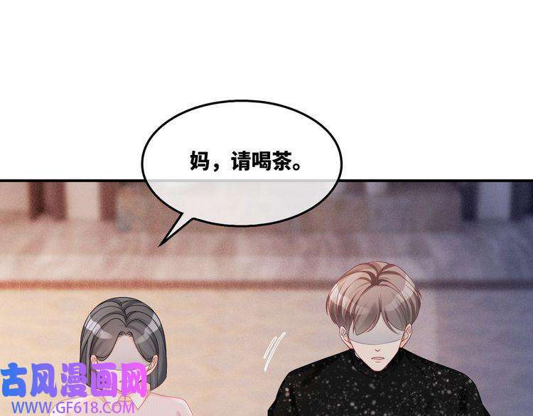 快穿女配冷静点第24话 另类宠妻？