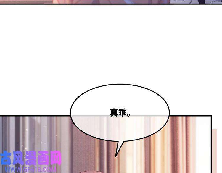 快穿女配冷静点第24话 另类宠妻？