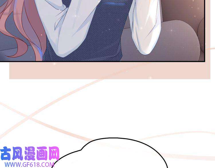 快穿女配冷静点第24话 另类宠妻？