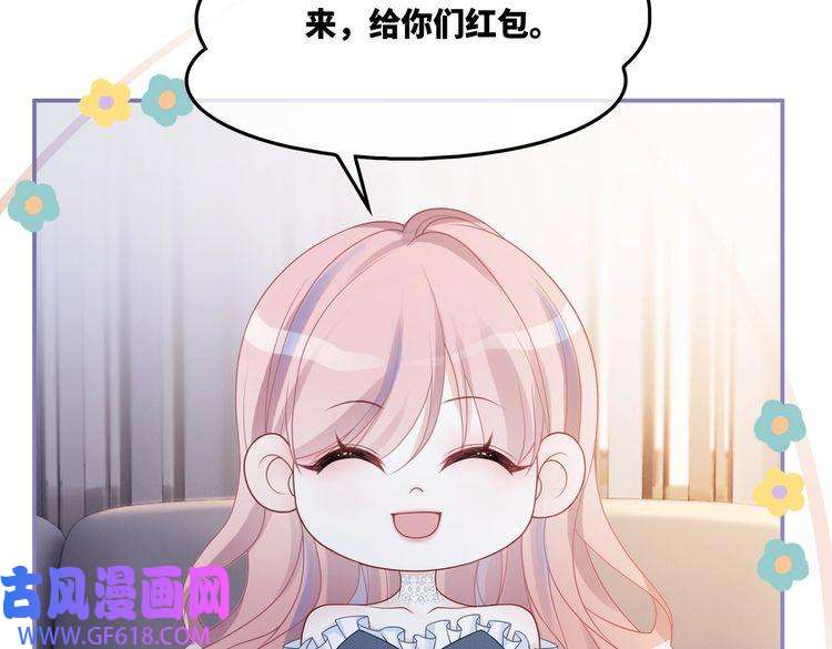 快穿女配冷静点第24话 另类宠妻？