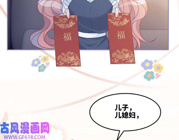 快穿女配冷静点第24话 另类宠妻？