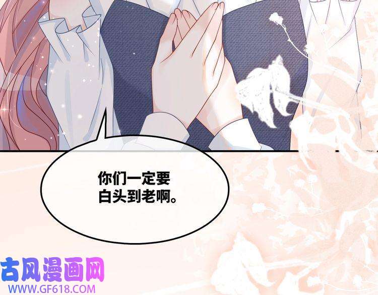 快穿女配冷静点第24话 另类宠妻？