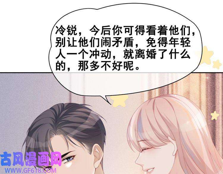 快穿女配冷静点第24话 另类宠妻？