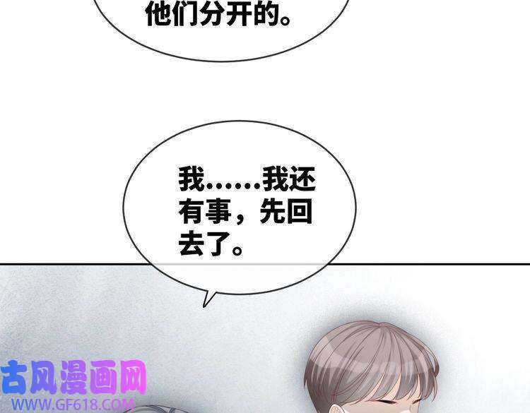 快穿女配冷静点第24话 另类宠妻？
